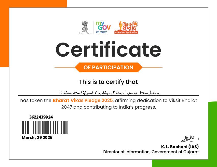 Achievement
